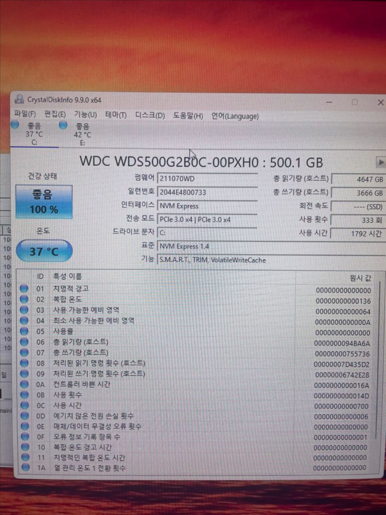 amd 라이젠 게이밍 데스크탑 본체 pc 컴퓨터 이미지