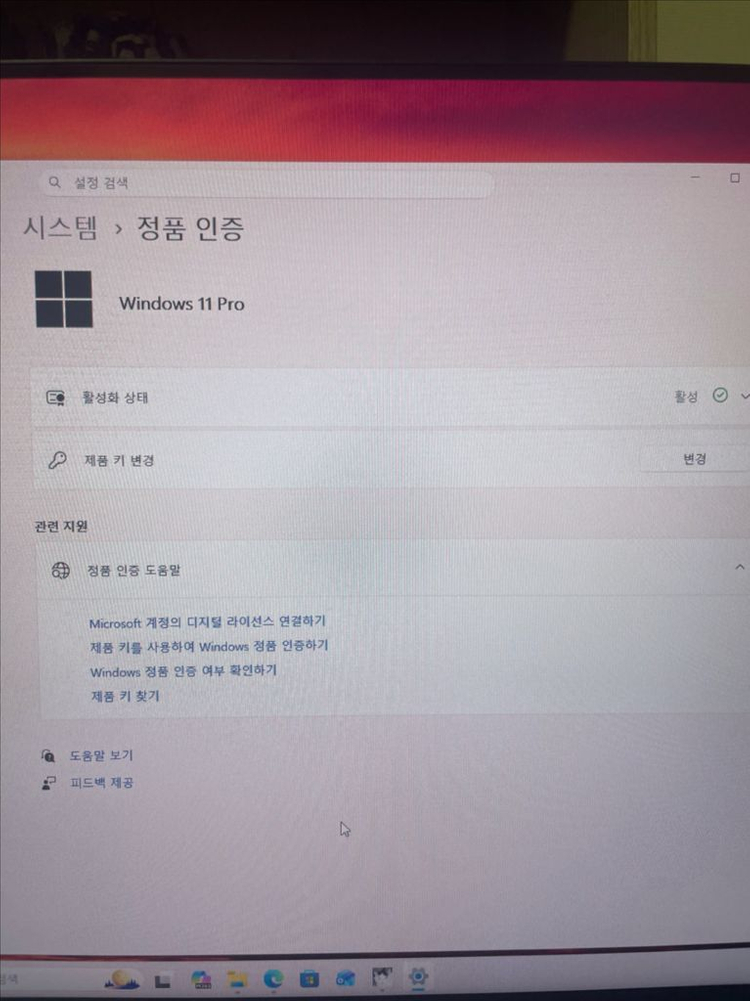 amd 라이젠 게이밍 데스크탑 본체 pc 컴퓨터 이미지