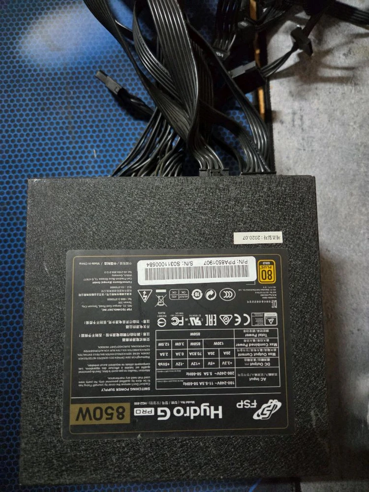 FSP Hydro G PRO 850w 골드 풀모듈러 파워 이미지