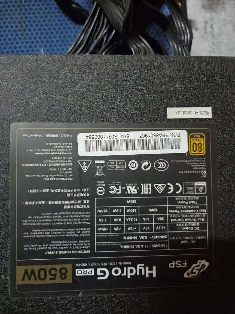 FSP Hydro G PRO 850w 골드 풀모듈러 파워 이미지