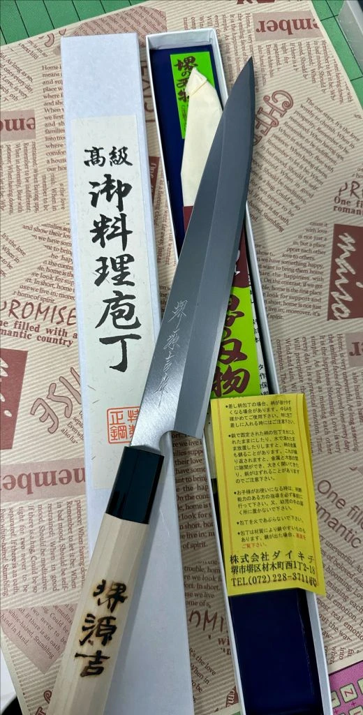 사시미칼210mm(백2강) 이미지