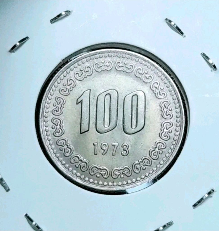 한국은행 1973년 100원 미사용- 주화.주화 화폐 동전 이미지
