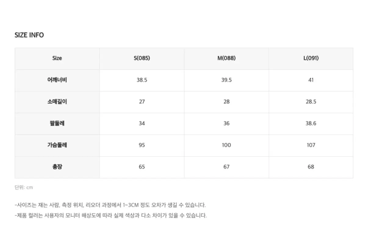 로엠/ 올데이 린넨라이크 반팔 자켓 RMJKG25R11 이미지