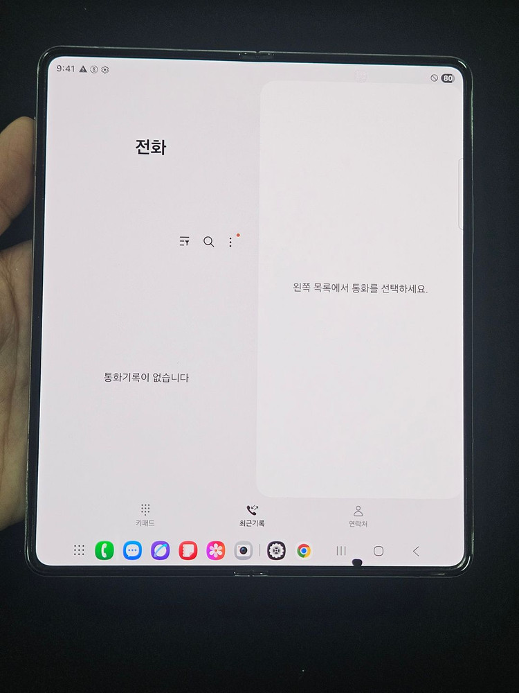 갤럭시Z폴드5 256GB 블루 이미지