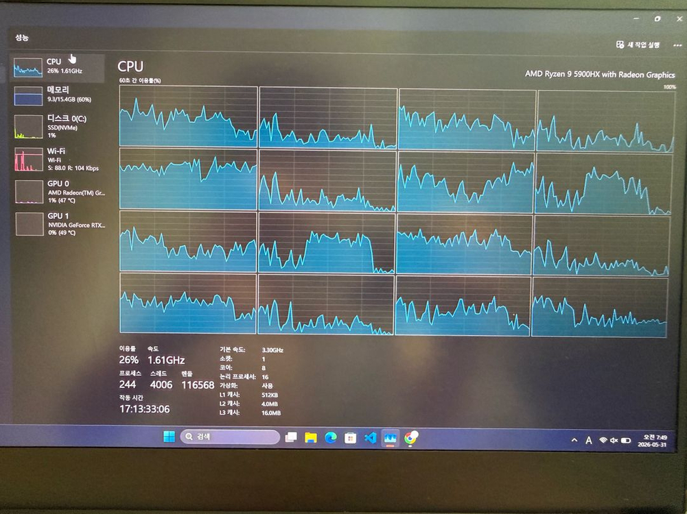 레이저 블레이드 14 rtx3080 이미지