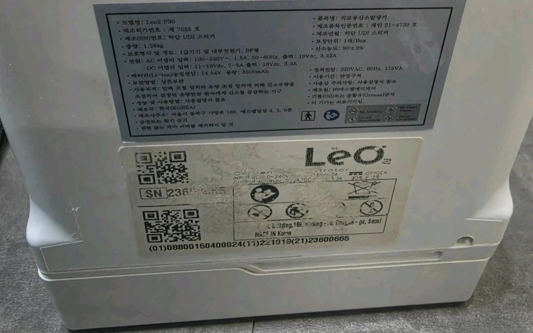 국산 휴대용 산소발생기,산소호흡기,산소공급기 리오투 LeO2 싸게 49만에 팝니다. 이미지