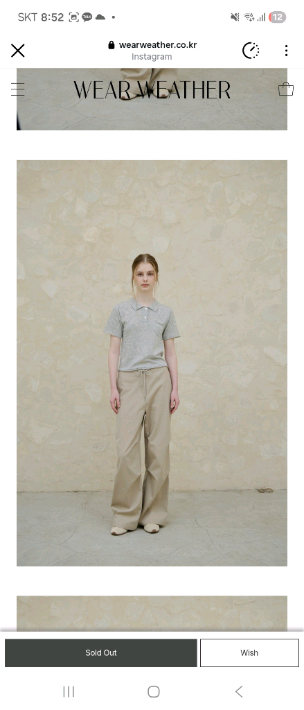 웨어웨더 mue collar knit 그레이 새상품 이미지