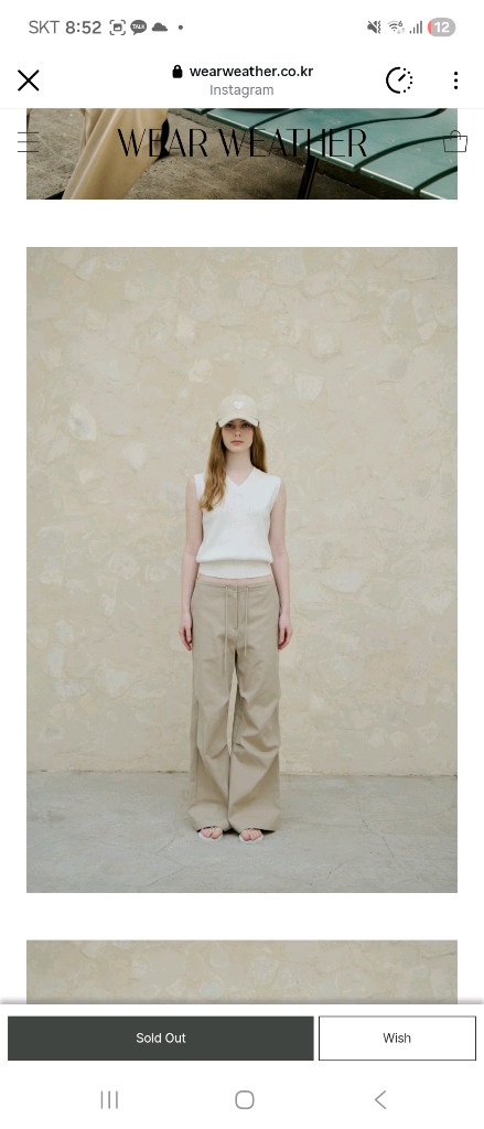 웨어웨더 korin knit vest 아이보리 새상품 이미지