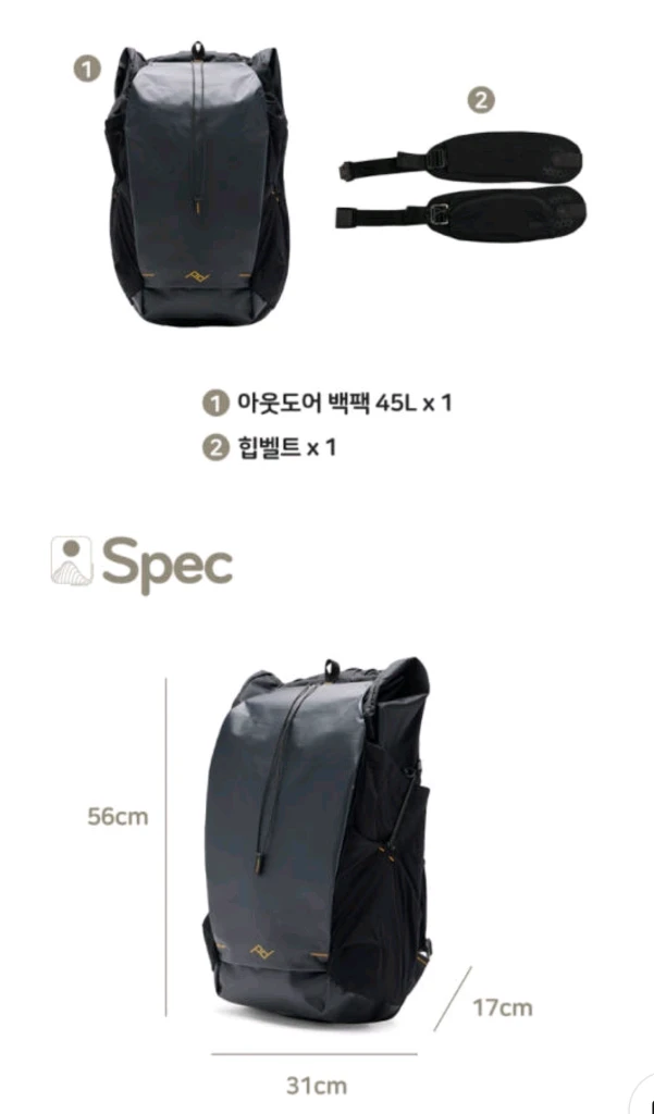 픽디자인 아웃도어 백팩 45L 새상품 이미지