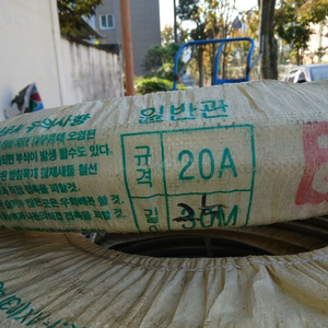 스텐레스20a주름관25m 이미지
