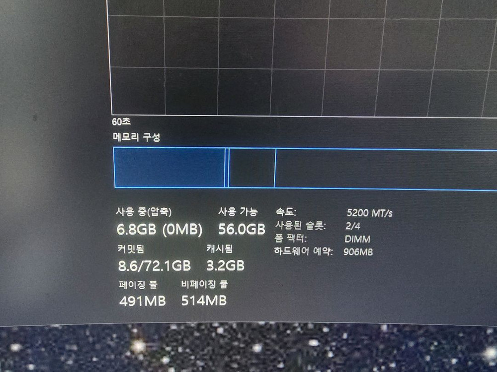 삼성 DDR5 5600 32GB x 2 이미지