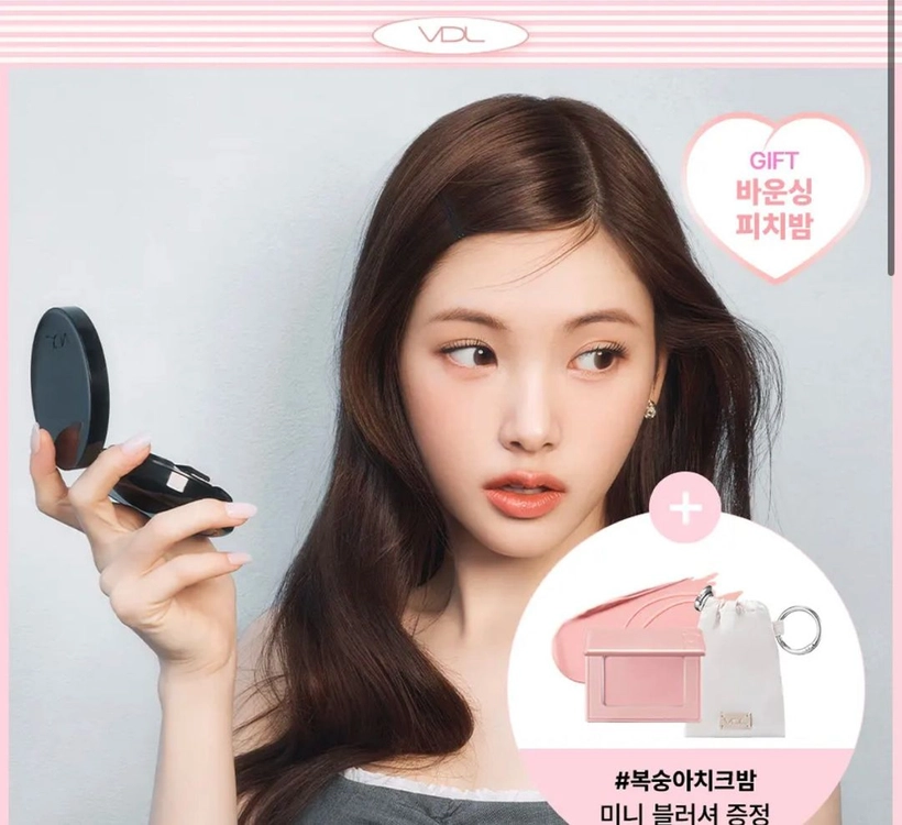 (새상품) VDL 커버 스테인 퍼펙팅 쿠션 A02 + 미니블러셔 증정 이미지