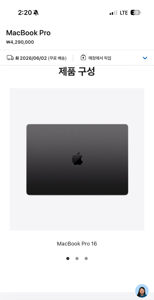 맥북 프로 M5 pro 16인치 1TB(M5 Pro 18코어x20코어) 이미지
