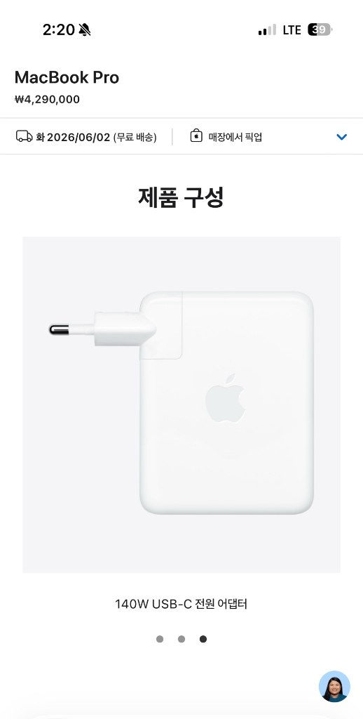 맥북 프로 M5 pro 16인치 1TB(M5 Pro 18코어x20코어) 이미지