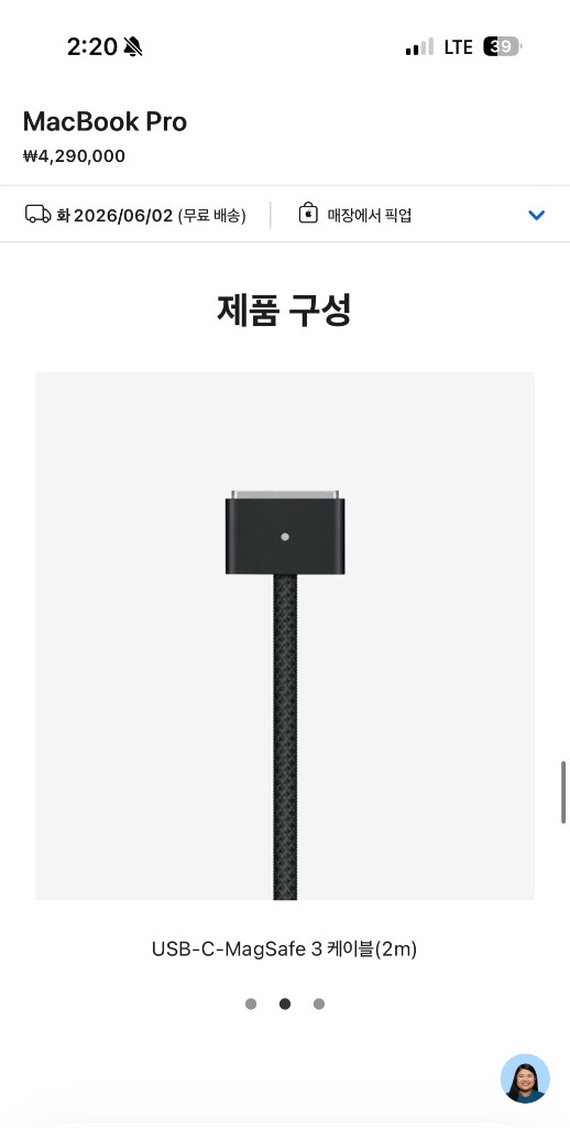 맥북 프로 M5 pro 16인치 1TB(M5 Pro 18코어x20코어) 이미지