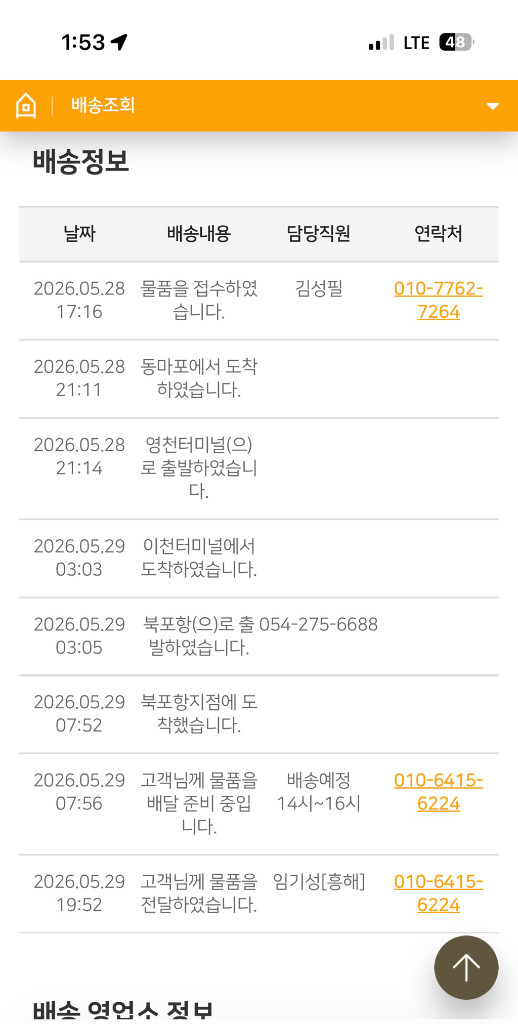 맥북 프로 M5 pro 16인치 1TB(M5 Pro 18코어x20코어) 이미지