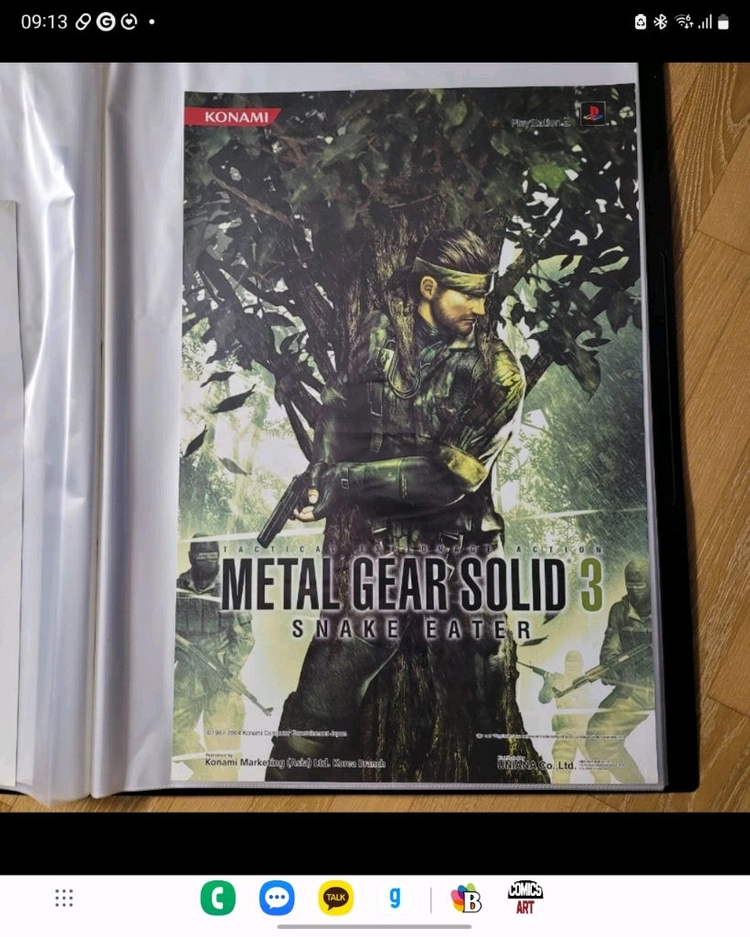 베르세르크 PS2 게임 홍보 포스터 외 다수 게임 포스터 판매 이미지