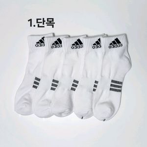 나이키 아디다스 뉴발란스 남녀 스포츠 이중쿠션양말 이미지