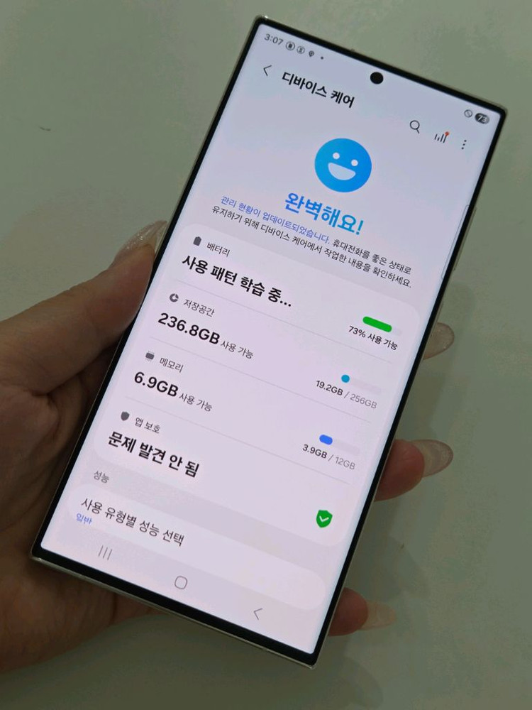 갤럭시S23울트라 무잔상SS급 서울s23울트라 부산s23울트라 강원s23울트라 대구s23울트라 인천s23울트라 이미지