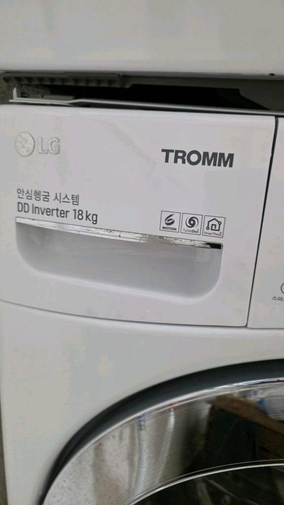 LG트롬 18KG 세탁기팝니다 이미지