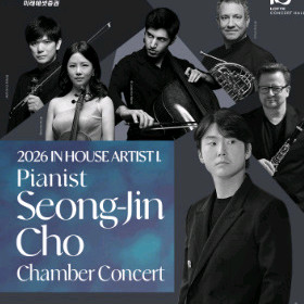 명당) 조성진 롯데콘서트홀 인 하우스 아티스트 I. 체임버콘서트 양도 이미지