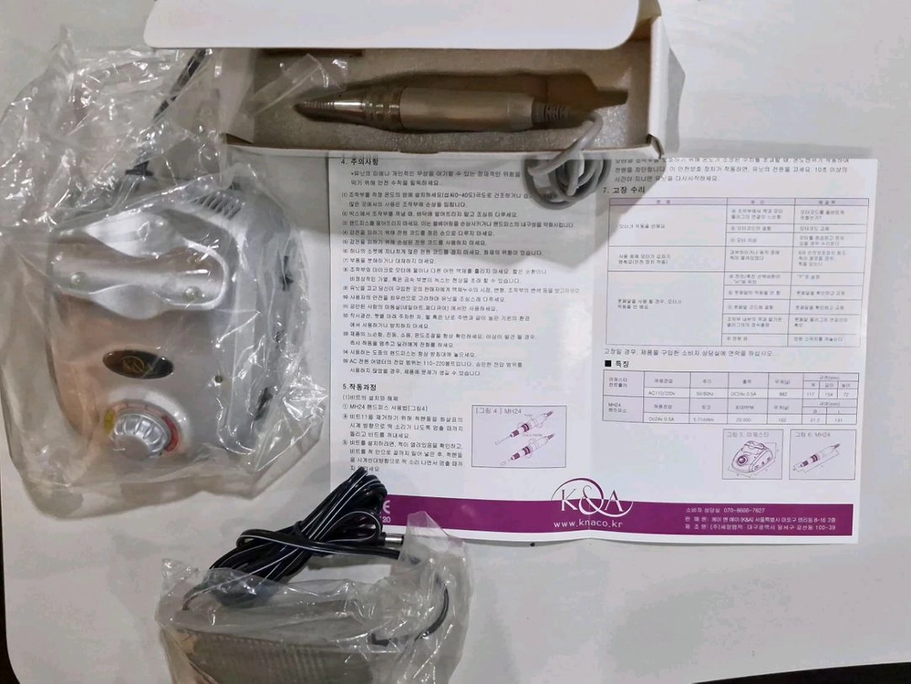 프로페셔널 네일 미용기기 이미지