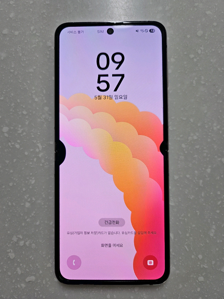 삼성 갤럭시 Z플립5 라벤더 256GB삼성 갤럭시 Z플립5 라벤더 색상 256GB 모델 이미지