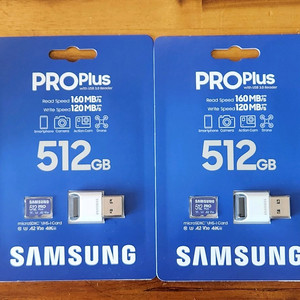 삼성 마이크로 SD카드 PRO Plus 512GB (미개봉 새제품) 이미지