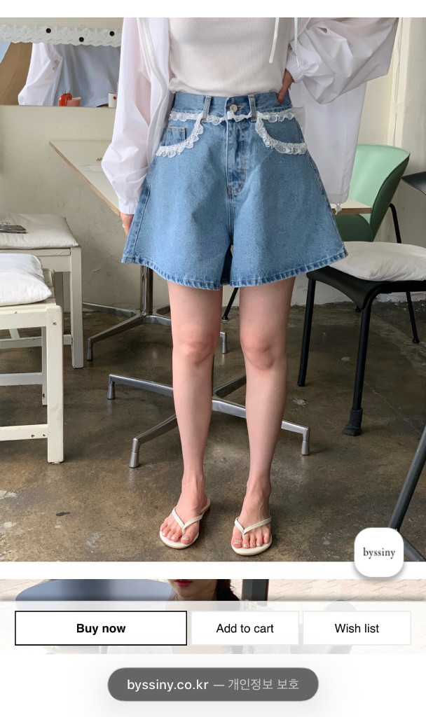 바이씨니 레이스데님 반바지 이미지