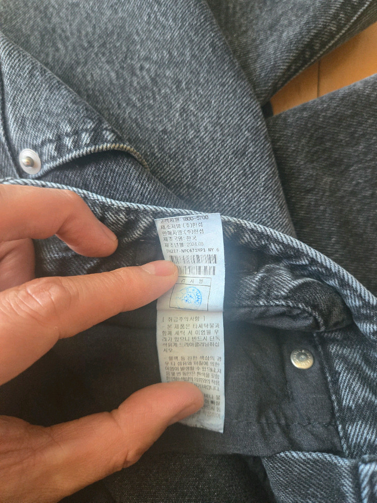 타임옴므 스트레이트 데님 이미지