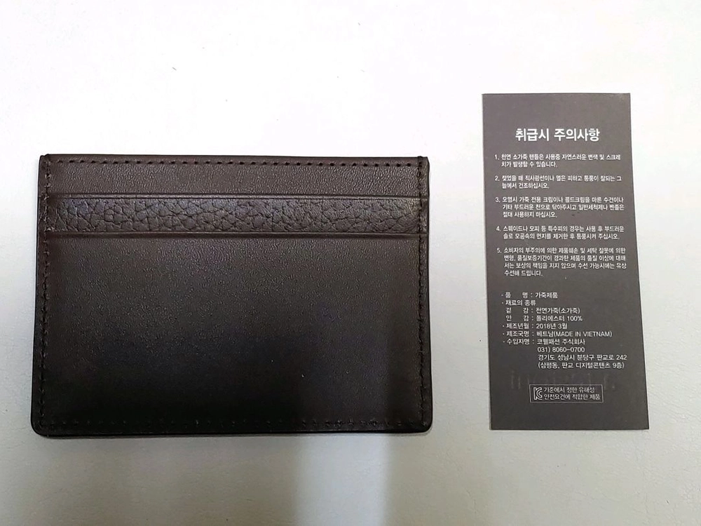 소가죽 카드지갑+목걸이형 카드지갑 일괄 새제품 이미지