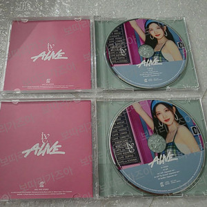 아이브 alive 얼라이브 통상판 일본 앨범 개봉 이미지