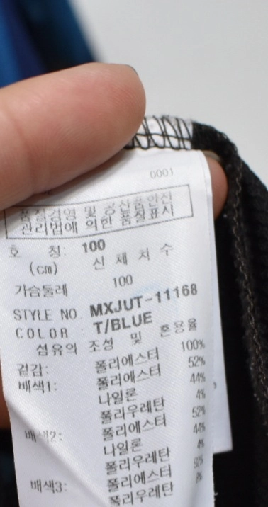 밀레 남성 반팔티셔츠 (100) 이미지
