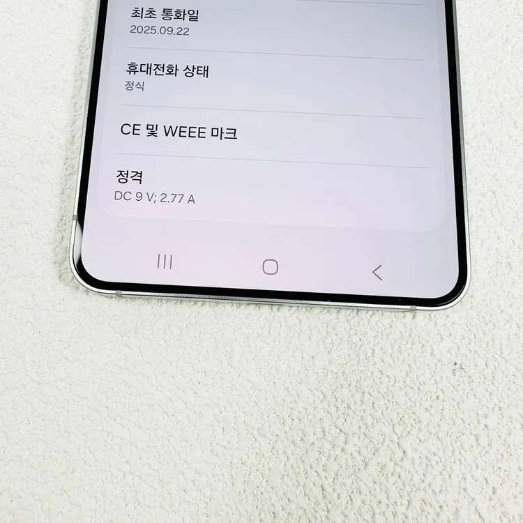 갤럭시 S25엣지 최신폰 256기가 대용량 외관초SSS급 이미지