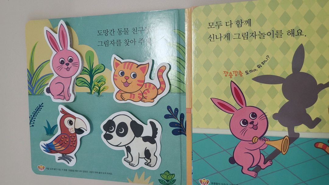 돌잡이수학 (최신개정 바나나펜버전) 이미지