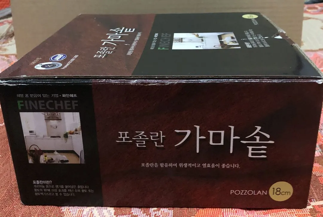 화인쉐프, 포졸란 가마솥 이미지