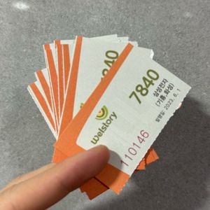 삼성전자 웰스토리 식권 판매해요! 이미지