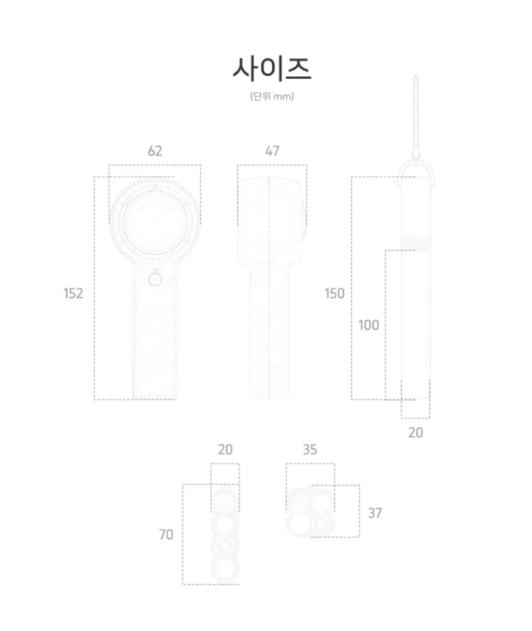 카카오프렌즈 포켓 터보 핸디 선풍기 이미지
