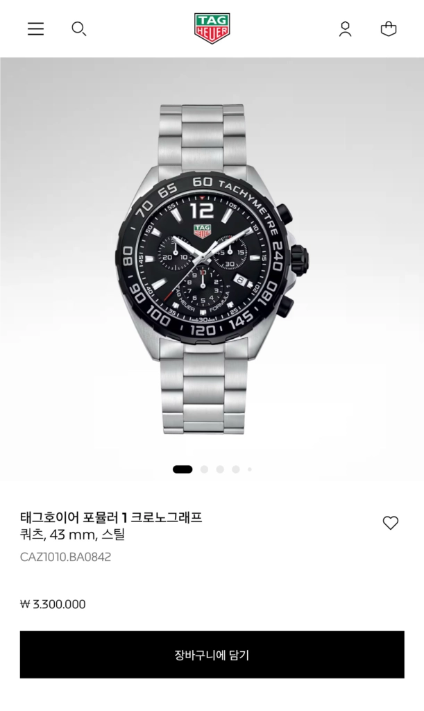 태그호이어 포뮬러1 크로노그래프 이미지