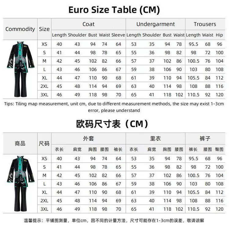 택포/보컬로이드 하츠네 미쿠 미쿠오 코스프레 이미지