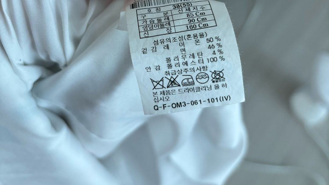 새옷 미쏘블랙레이스/포에버21블루/쿠아페이즐리 미니원피스 3종모두 이미지