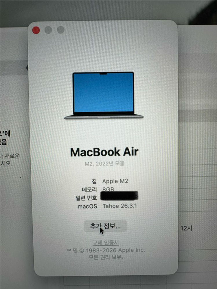 맥북에어 M2 13인치 8GB/256GB 스페이스그레이 이미지