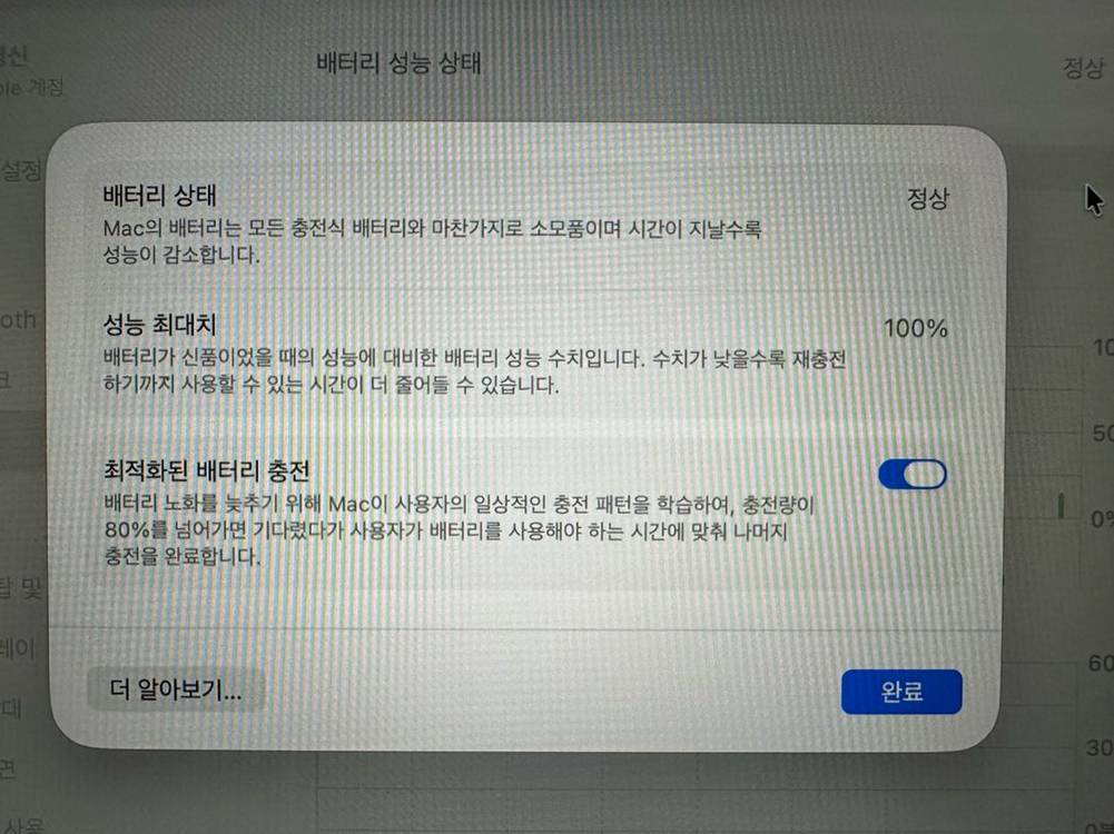 맥북에어 M2 13인치 8GB/256GB 스페이스그레이 이미지