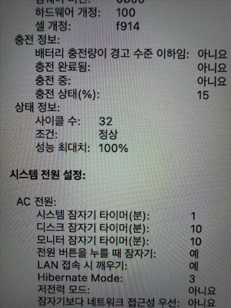 맥북에어 M2 13인치 8GB/256GB 스페이스그레이 이미지
