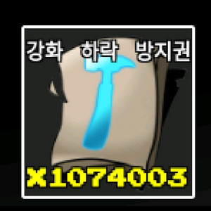 제목없는 rpg 11만 강방 6.5에 급처 이미지