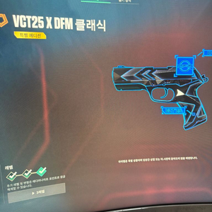발로란트 팝니다 이미지