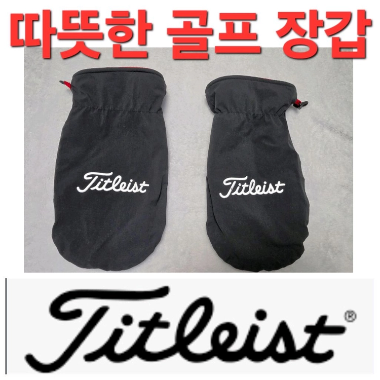 따뜻한 타이틀이스트 Titleist 겨울 골프 장갑 winter golf gloves 이미지