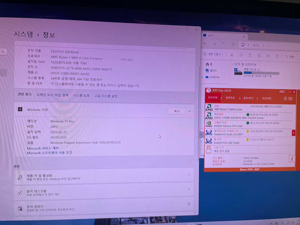 라이젠5 5600 rtx2060 배그 게이밍 컴퓨터 이미지