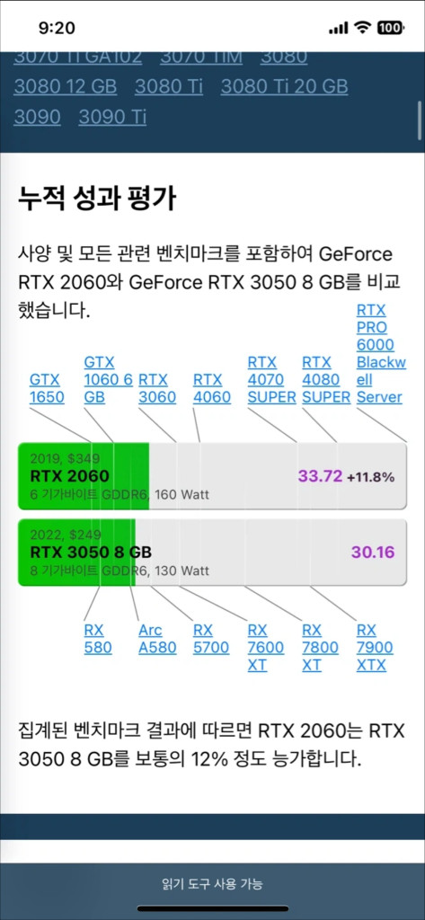 라이젠5 5600 rtx2060 배그 게이밍 컴퓨터 이미지