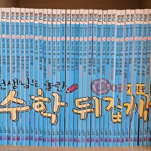 성우 과학뒤집기 기본 이미지